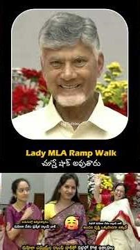 Lady MLA Ramp Walk చూస్తే షాక్ అవుతారు || Sindhura || MJT