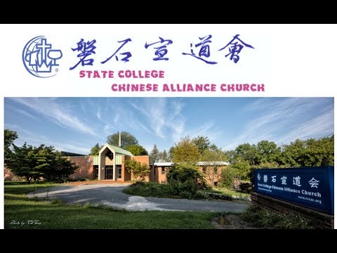 磐石宣道会2025年09月28日中英文堂联合崇拜：证道信息《服事主的人 Servants of the Lord》