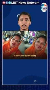 एक जातिवादी महिला खुलेआम “चमार” जैसे शब्द का इस्तेमाल अपमानित कर रही है। MNT News Network |
