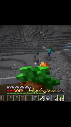 ‏core:المعتزل مصطفى كيم اوفر 🫀