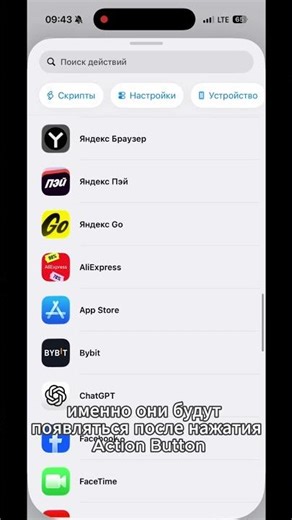 Action Button