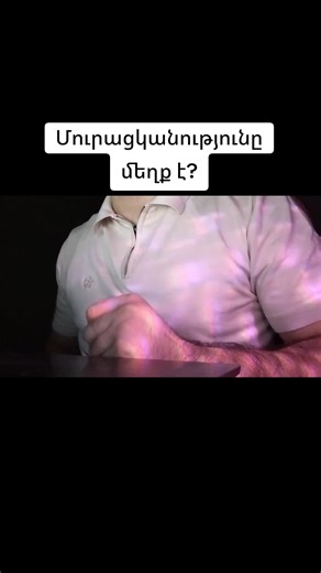 Bible Armenia (@bible_armenia)’s videos with оригинальный звук - Bible Armenia