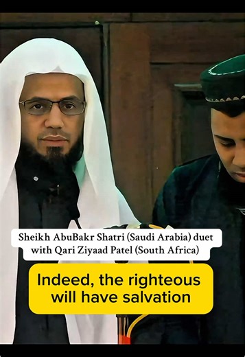 Sheikh Abubakr Shatri and Qari Ziyaad Patel Duet
