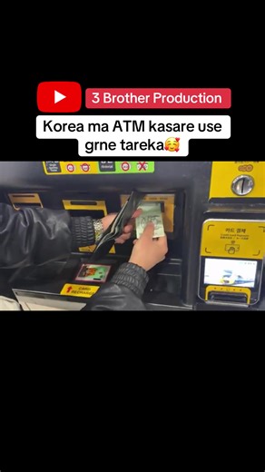 How to Use ATMs in Korea Effectively