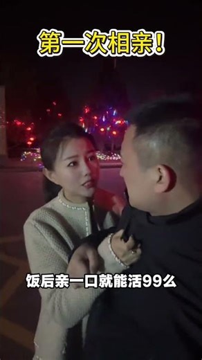 Blind Date Disappointment: A Hilarious First Date Story