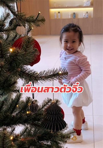 เพื่อนสาวของแม่ อายุ 1.9Y 🥰 #ทีมลูกสาว #เด็กผู้หญิงน่ารัก #ความสุขเล็กๆ #มีลูกเป็นเพื่อน #สตอรี่ความรู้สึก