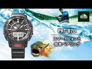 CASIO PRT-B70 Tips3【ペアリング編】