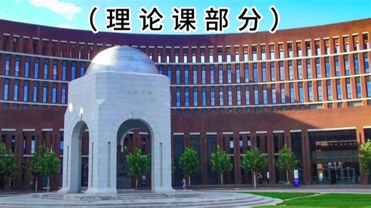 集成电路自动测试实验理论课