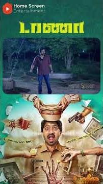 Watch full video 👆 Taana Super Scenes - #vaibhav #nanditaswetha #yogibabu #shorts