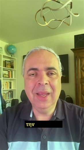 Πώς οι απόπειρες κατά της δημοκρατίας την ενισχύουν σε περιόδους κρίσης #lygeros #strategy
