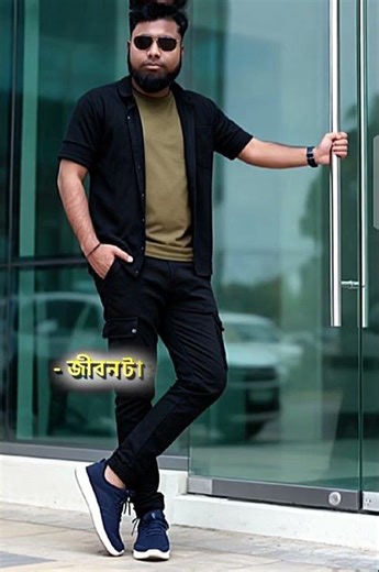 আপনার হায়াত টাকে মূল্যায়ন করেন #reels video #