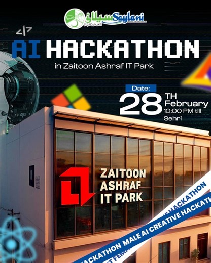 On the blessed night of the 11th of Ramadan, while many rest after Taraweh, hundreds of young innovators gather at Zaitoon Ashraf IT Park with one mission to build the future. Tonight, they are not just writing code they are writing their future. Donate your Zakat and other donations Today - 𝗗𝗼𝗻𝗮𝘁𝗲 𝗡𝗼𝘄:👇 https://saylaniwelfare.com/ramzan-2026 𝗖𝗮𝗹𝗹 𝗨𝗔𝗡: 92-21-111-729-526 | 92 311 1729526 𝗕𝗮𝗻𝗸 𝗔𝗰𝗰𝗼𝘂𝗻𝘁 𝗗𝗲𝘁𝗮𝗶𝗹𝘀: https://saylaniwelfare.com/bank-details #Ramzan #Codi