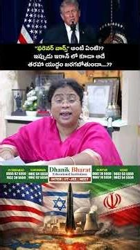 #ForeverWars #IranConflict #WarAnalysis #GlobalPolitics #MiddleEastTensions