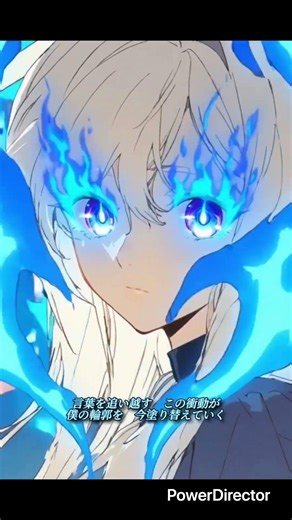 アオイホノオ サビ #オリジナル曲