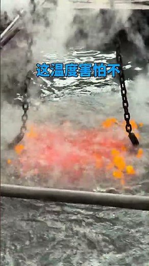 When Fire Meets Water: Steel Hardening Process Mar 08