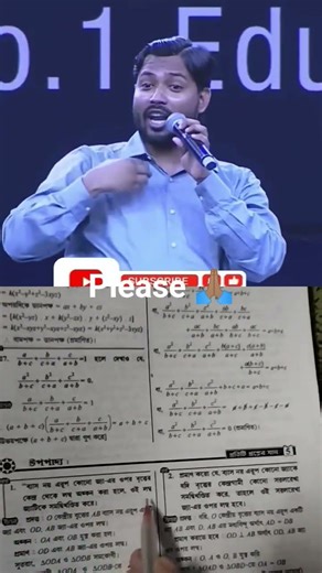 सदियों रहा है दुश्मन दौरे जहां हमारा | khan sir #motivation #khansir #trending #upscmotivation