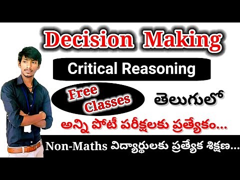 Decision Making Reasoning Tricks in Telugu | Decision Making and Problem Solving | Reasoning Classes