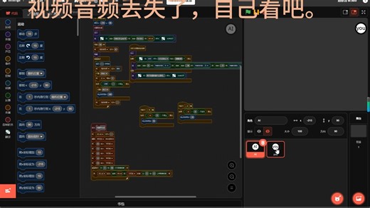 scratch聊天的模板