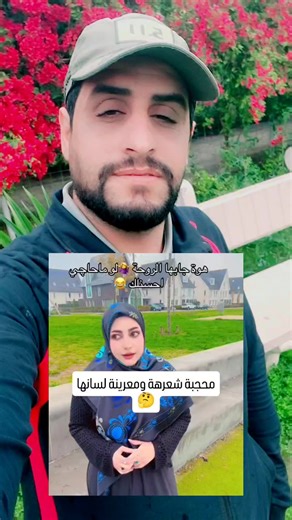 ‏#فوريو #ابو_مجتبى_المالكي #ابوجنه