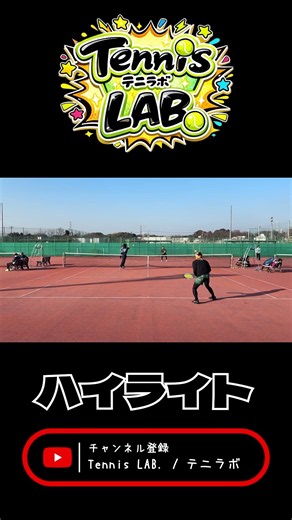 【 #ダブルス 】 一発逆転！？フォアハンドでとにかく攻める #shorts 【#テニス #練習 #試合 #テニスサークル #ハイライト #サークル部内戦 #テニスベア #草トー #tennis 】