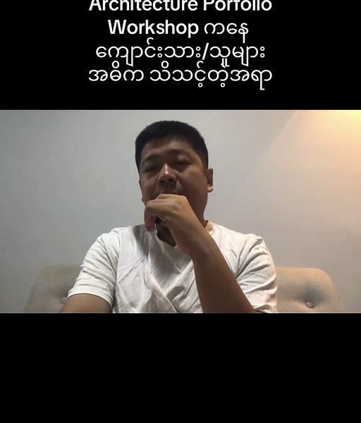 The Importance of Passion in Studying Architecture