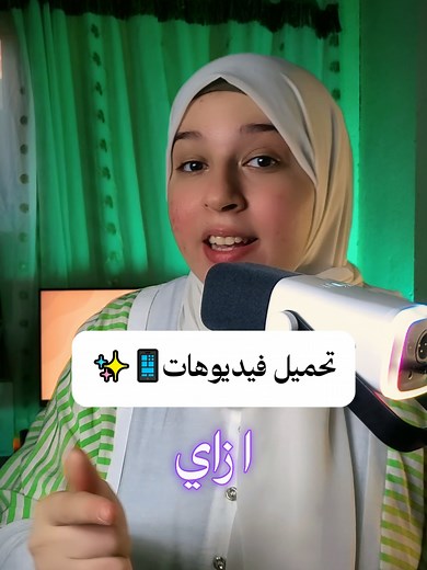 تحميل فيديوهات يوتيوب بوت تيليجرام لتحميل الفيديوهات