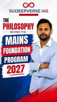 Why We Created the MAINS FOUNDATION PROGRAM 2027 | UPSC MAINS 2027