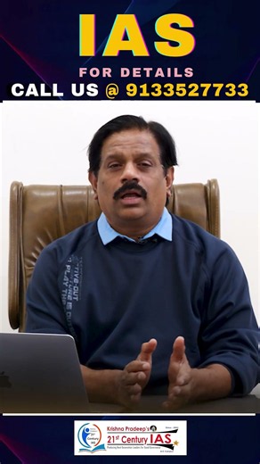 How to Crack IAS in First Attempt? | Free UPSC Seminar on August 16th @ 10 AM | KP IAS Academy