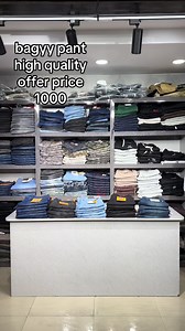 Bagyy Pant high quality offer price 1000 - Pokhara Fashion Zone