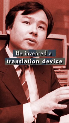 Masa Son: Rags to riches billionaire story