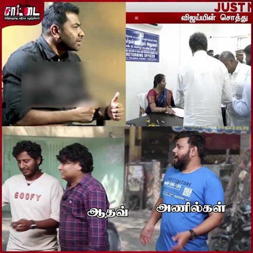 மீதி மூவாயிரம் நாலாயிரம் கோடி புஸ்ஸி பேர்ல எழுதி வைக்கப்பட்டிருக்கும். அதுக்குதான் மனைவி கடுப்பாகி வழக்கு தொடுத்திருக்காங்க..