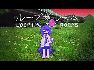 🎈Looping the Rooms