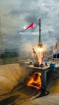 ROSCOSMOS edit 💫 #roscosmos #edit #russia #viral