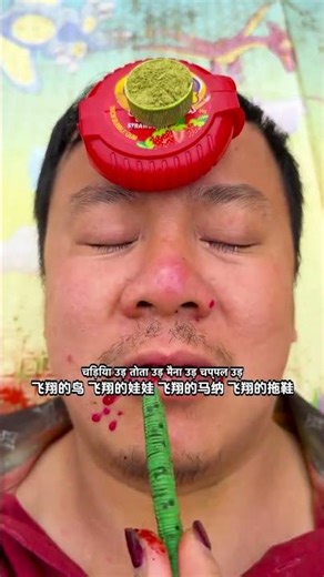 Colorful Chili Powder Prank Fun - Eating Show Delight