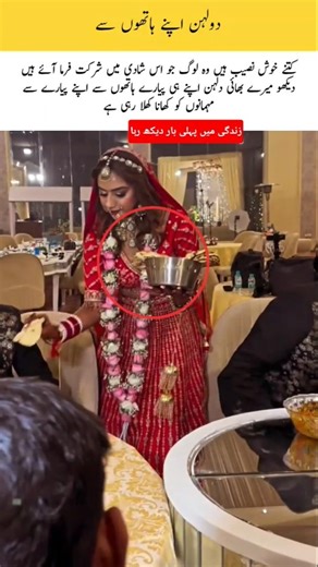 Dulhan Apne hathon se#rukhsatimoments #dulhan#desiwedding#lovestory #weddingmoments##weddingmoments