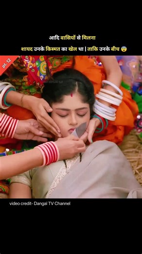 It was written in the destiny | safal hogi hogi teri aradhana | Dangal TV Channel | #shorts #drama