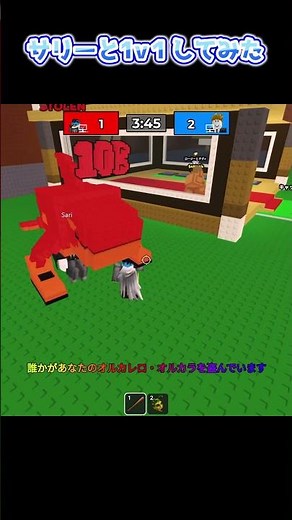 サリーとPvPしてみた！ #ロブロックス #ブレインロット #サリー #pvp