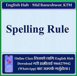 Spelling Rules "Run → Running" हुन्छ कि "Runing"? "Happy → Happier" कि "Happyer"? एउटै शब्दको spelling फरक हुँदा अर्थ र grammar दुवै बिग्रन सक्छ! तर अब अलमल हुनु पर्दैन ! यस भिडियोमा हामी सिक्नेछौं: 👉 Spelling परिवर्तनका मुख्य नियमहरू — ing, ed, er, est जस्ता forms बनाउँदा 👉 Doubling Rule: "run → running", तर "open → opening" किन? 👉 y हटाउने कि राख्ने? — "happy → happier" कि "happyer"? 👉 Silent e हटाउने कि राख्ने? — "make → making" कि "makeing"? सबै कुरा नेपाली भाषामा, नियमसहित स्पष्ट उदाहरण