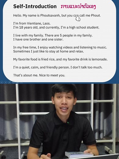 How to Introduce Yourself in English (Laotian Example)