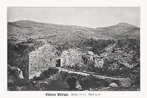 Historical view of Caesarea Philippi, an ancient city at Banias in...