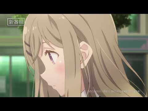 TVアニメ「安達としまむら」番宣CM ～しまむら編～