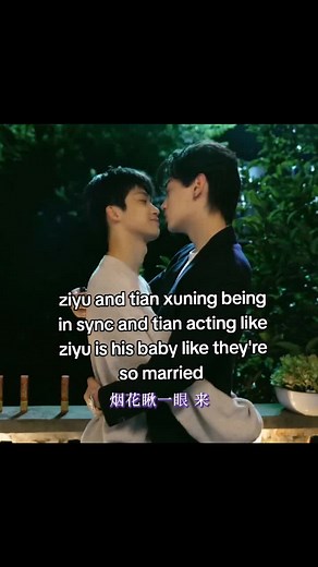 Ziyu y Tian Xuning: Amor y Sincronía en el C-Drama