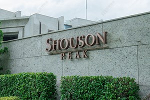 淺水灣 / 壽臣山-Shouson Peak-壽山村道19F號 (NO2021072121072102070015) | 樓市成交 | 美聯物業 Midland Realty