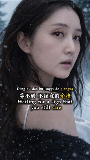 《后会无期》Hou Hui Wu Qi原唱：徐良、汪苏泷Original Artists: Xu Liang & Silence Wang