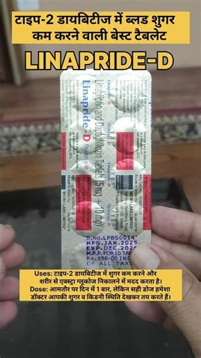 Linapride-D Tablet | Sugar Control Tablet Uses & Dose #sugar #ytshorts #healthtips