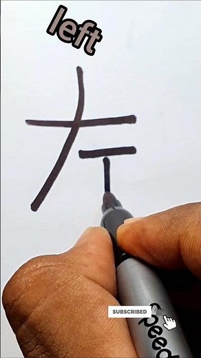 How to Learn Kanji Easy🇯🇵🔥😲