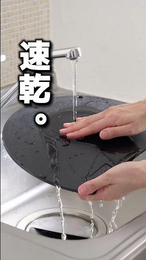 このまな板、知ってほしい。 溝つき丸いまな板 かまぼこ型 まな板 D型まな板 イワノ【IWANO公式】