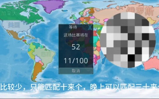 Dummynation是可以进行多人游戏的