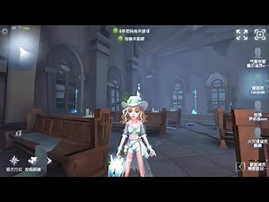 #419 Barmaid | Pro Player | The Red Church | Identity V