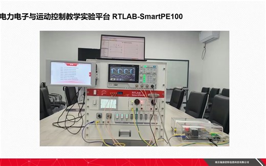 实验1 实时数字控制器实验